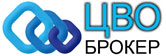 ЦВО БРОКЕР ОХРИД